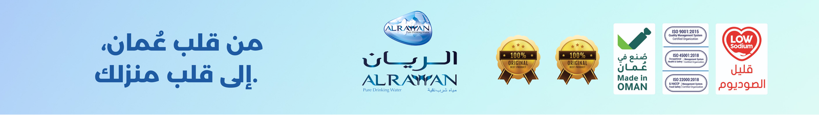 water banner 200